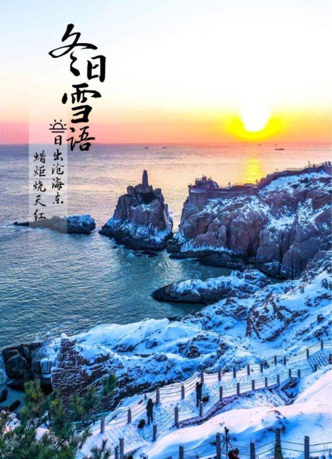 两部门发布2023年全国十大自然灾害