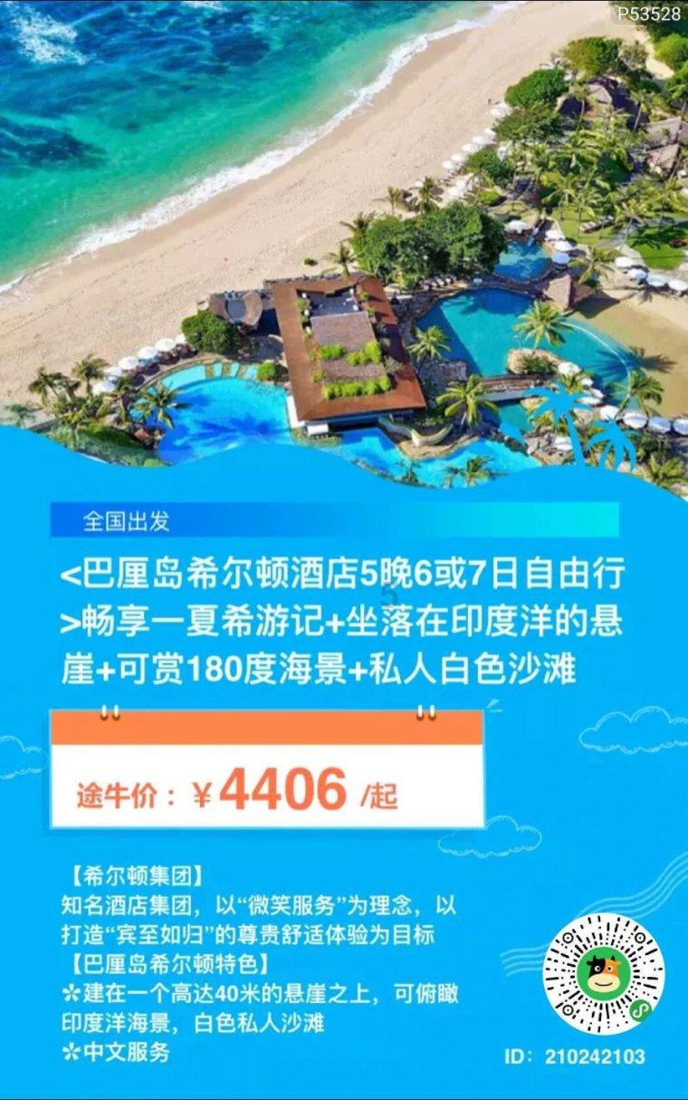 救援活泼小男孩