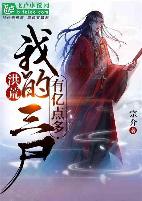 骗子的谎言