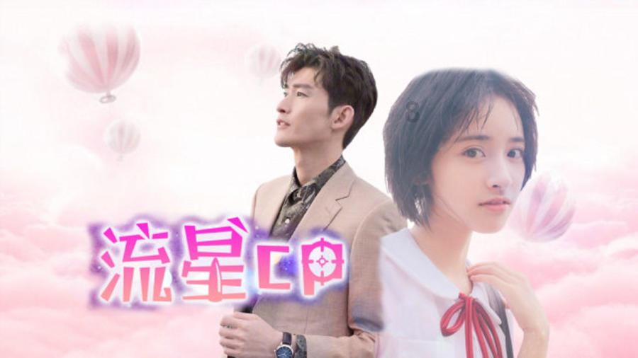 疯狂黏黏乐