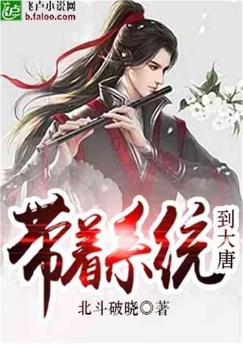 逃离奇幻仙境