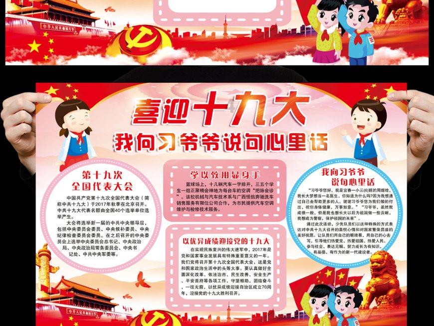 植物大战僵尸13