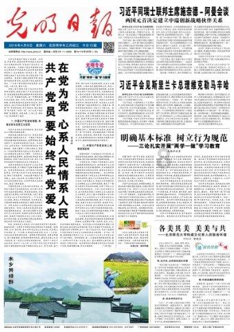 英勇骑士向前冲