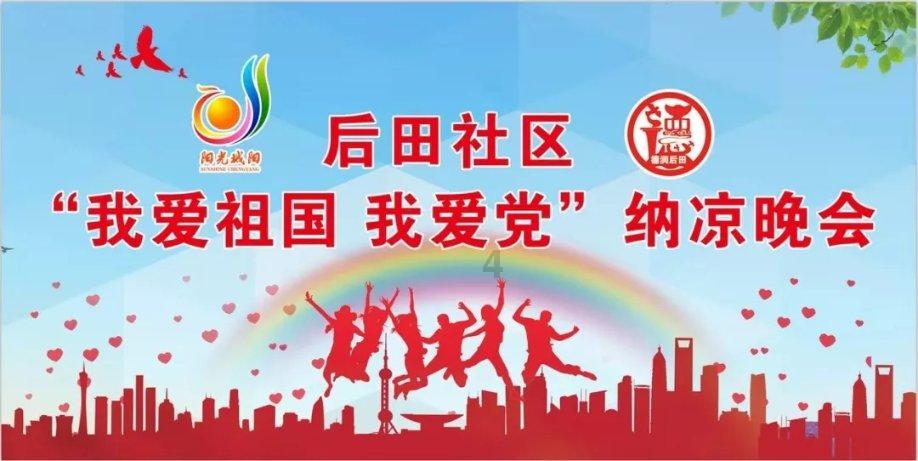 圣诞之夜对对碰