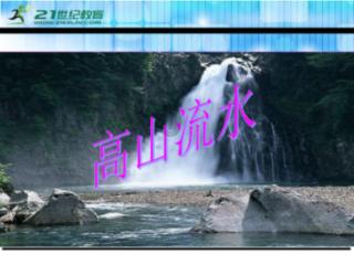 仙剑奇侠传